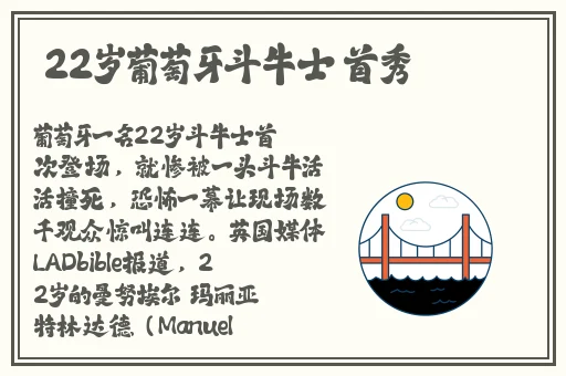 一区二区三区精品道